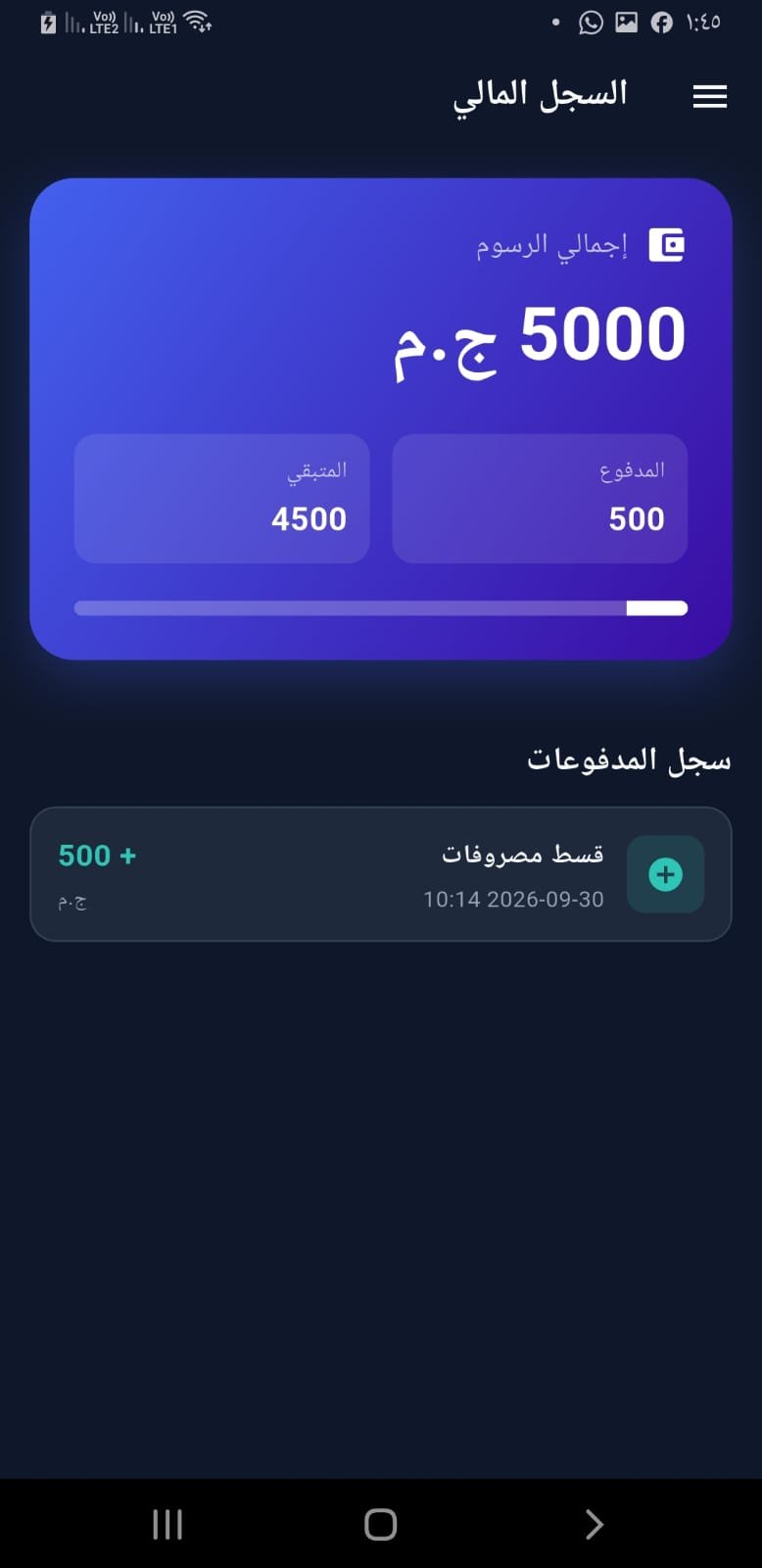 شاشة أخرى
